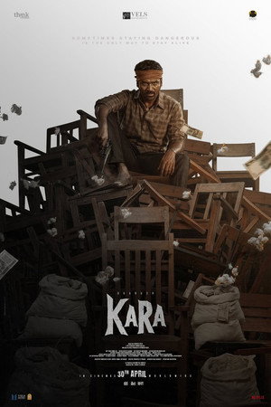 Image Kara