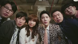 The Good Manager: 1×13