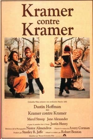 Poster Kramer contre Kramer 1979