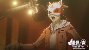 Kitsune no Koe 1 x 1