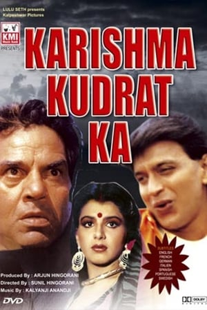 Karishma Kudrat Kaa poster