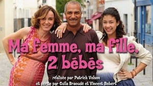 Ma femme, ma fille, 2 bébés