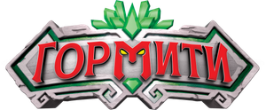 Gormiti — Logos 6