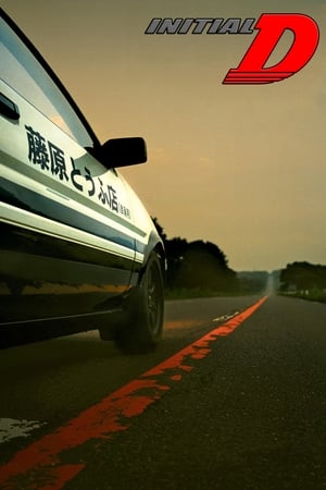 Poster Initial D 2005