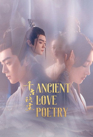 Ancient Love Poetry
