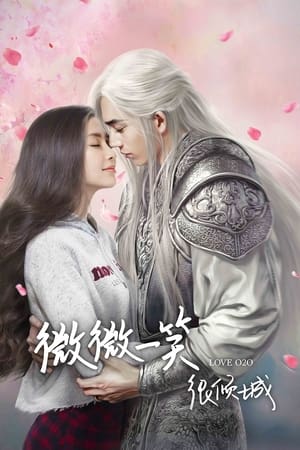 Image Love O2O