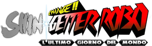 Getter Robo: Armageddon — Logos 2
