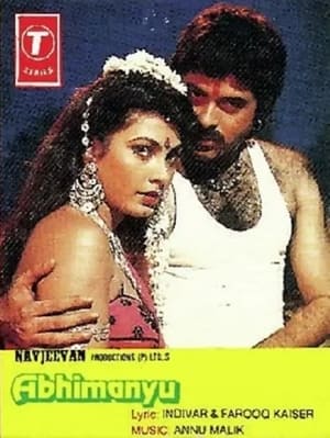 Poster Abhimanyu 1989