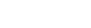 El hombre en el castillo — Logos 11