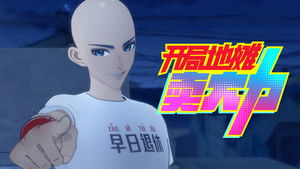 The Most Powerful Vendor: 1×1