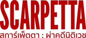 Scarpetta (2026) ผ่าคดีนิติเวช [8 ตอนจบ]