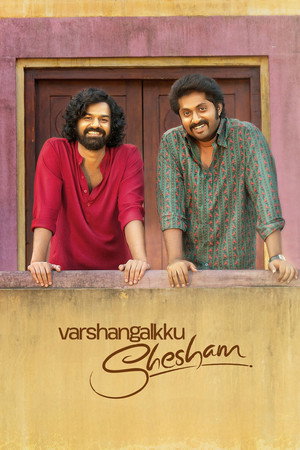 Varshangalkku Shesham