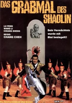 Image Das Grabmal des Shaolin