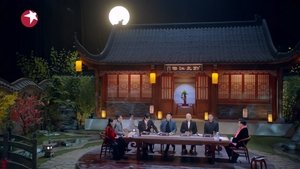 Image Episode 8