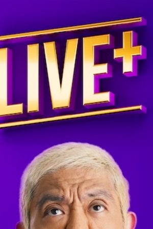 松本人志が生で語る「LIVE＋」 - Season 1