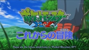 Pokémon Season 0 :Episode 30  Pokemon XY: Complete Overview Special