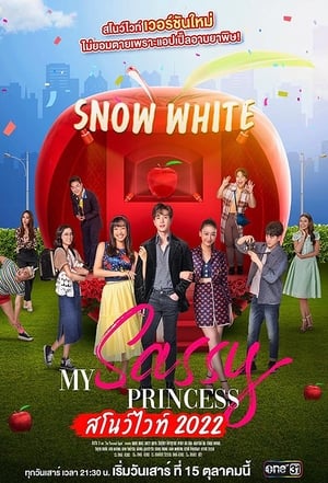 Poster My Sassy Princess: Snow White 2022