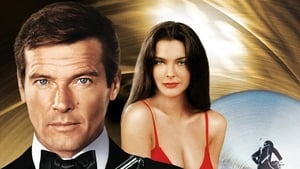 James Bond 007 For Your Eyes Only (1981) เจมส์ บอนด์ 007 ภาค 12 เจาะดวงตาเพชฌฆาต