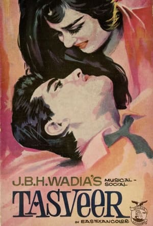 Poster Tasveer (1966)