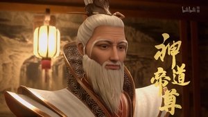 Divine Lord of the Heavens: 1×45