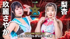 Stardom 5STAR Grand Prix 2025 – Day 4 Online En Netflix