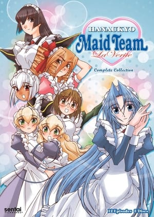 Poster Hanaukyou Maid Team: La Verite Season 2 A 10 game match? 2012