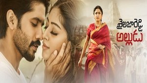 Thadaka 2 (Shailaja Reddy Alludu) Hindi Dubbed