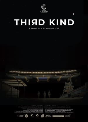 Poster Third Kind 2018