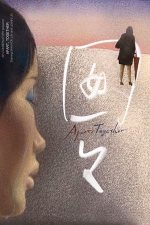 Poster Apart, Together (2021)