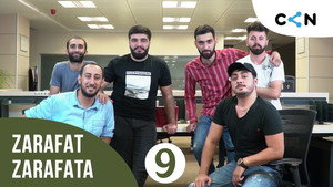 الحلقة 9