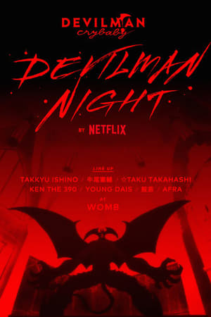 DEVILMAN NIGHT poster