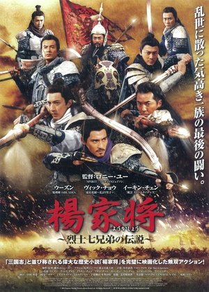 <Images posters