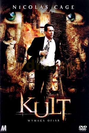 Poster Kult 2006