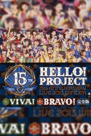 Poster Hello! Project 2013 Winter 誕生15周年記念ライブ2013冬 ～BRAVO!～ 2013