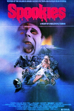 Постер фильма «Жуть (1985)» — (19 из 31)