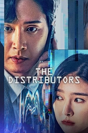 Poster The Distributors (2022)