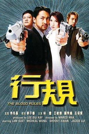 Poster The Blood Rules 2000