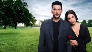 مسلسل ورود وذنوب