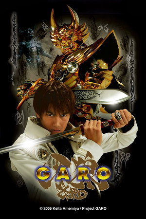 GARO