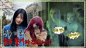 Épisode 2