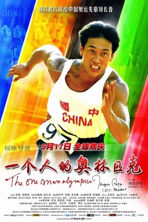 Poster The One Man Olympics (2008)