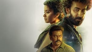 Night Drive (2022) Malayalam Movie Download & Watch Online WEB-DL 480p, 720p & 1080p