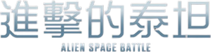 O Lado Escuro da Lua — Logos 4