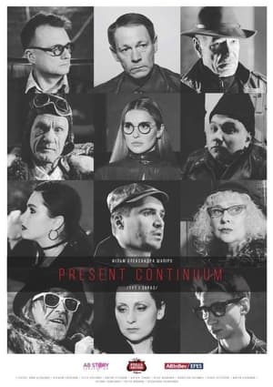 Poster Present Continuum (2019)
