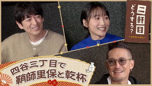 Épisode 5