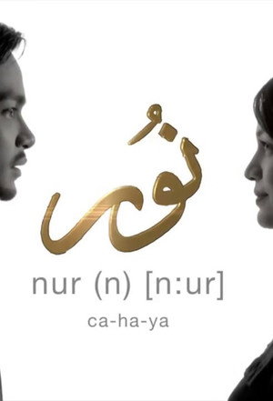 Nur