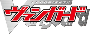 Cardfight!! Vanguard
