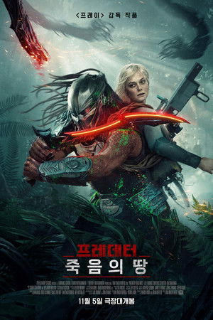 poster Predator: Badlands