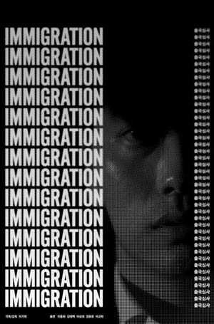 Poster Immigration (2019)