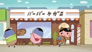 Butt Detective: 1×26